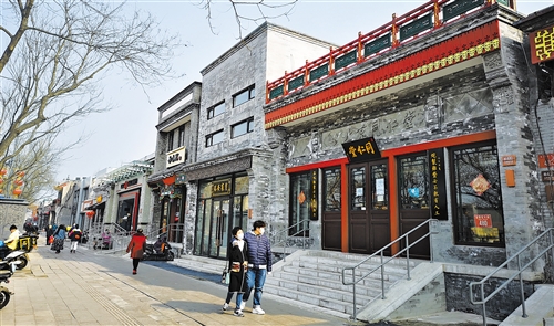 改善人居環境保護文化底蘊 老街深巷再現京城古韻